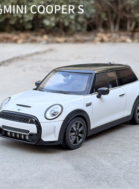 1/18正版宝马MINI COOPER S合金车模仿真汽车模型收藏摆件玩具车