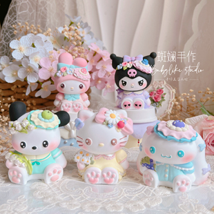 【生如夏花】三丽鸥桌面摆件 香薰石膏白胚diy涂色手工团建礼物