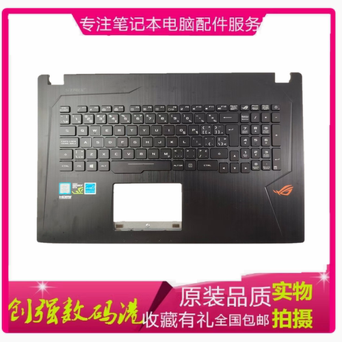 华硕GL753GL753VFX753C壳键盘