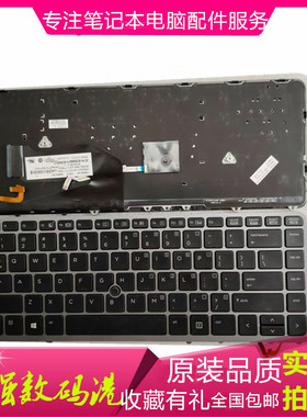 惠普HP Elitebook 840 740 745 G1 750 755键盘850 G2 zbook14