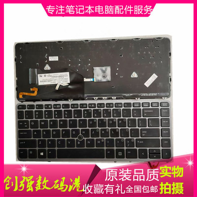 惠普840740745G1键盘