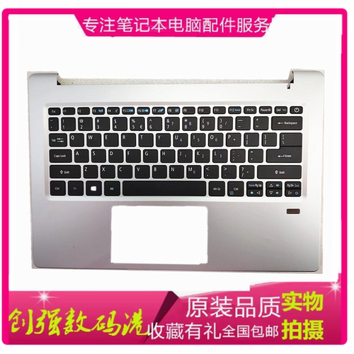 宏基SF113-31N17P2C壳键盘