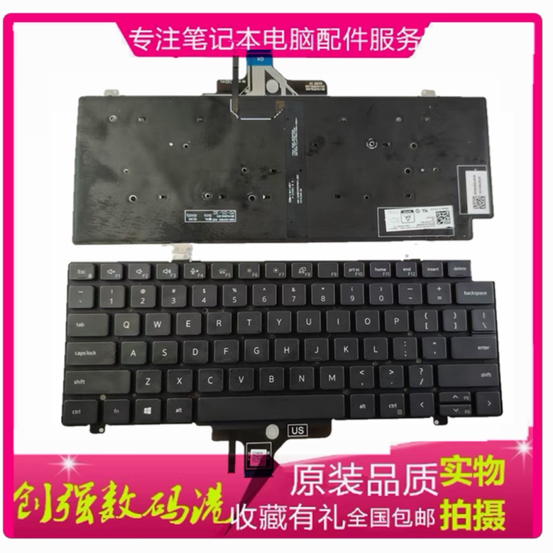戴尔Latitude 5420 5421 7420 7430 7520 7521 P137G键盘背光更换 - 实物图