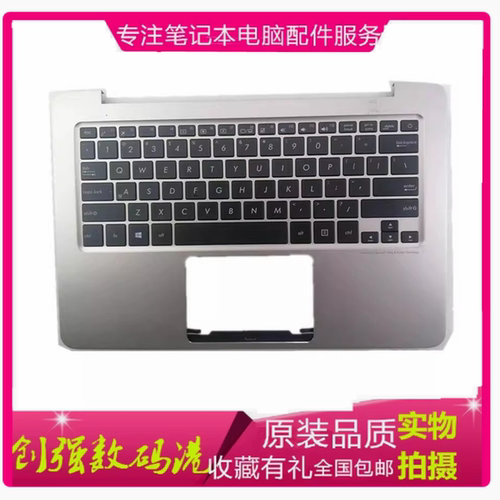 华硕U305U305FU305LAC壳键盘