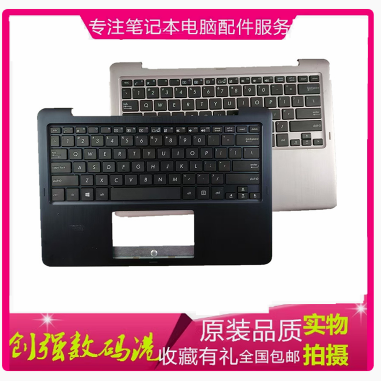 华硕E205E205SX205T键盘C壳
