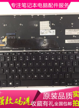 戴尔DELL XPS 13 L321X L322X L221X 键盘 9333 英文小回车