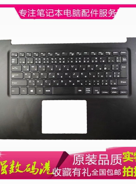 原装 戴尔 Dell Vostro 成就 5581 V5581 C壳 键盘笔记本电脑现货