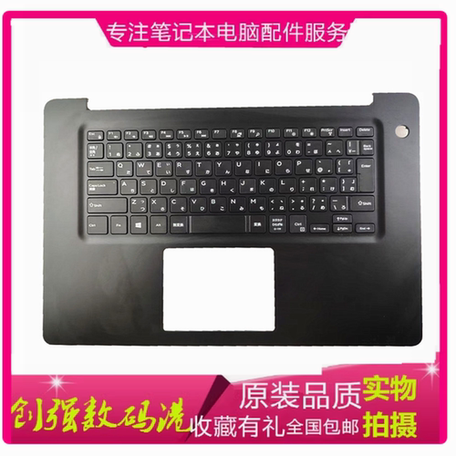 戴尔5581V5581C壳键盘