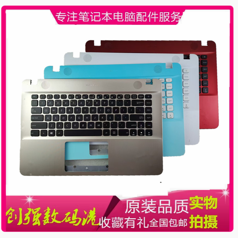 华硕X441x445R414U键盘C壳