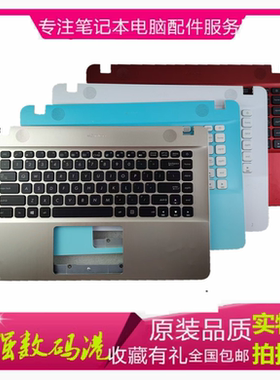 华硕ASUS X441 x445 R414U F441U S441 键盘C壳A441N F414U 掌托