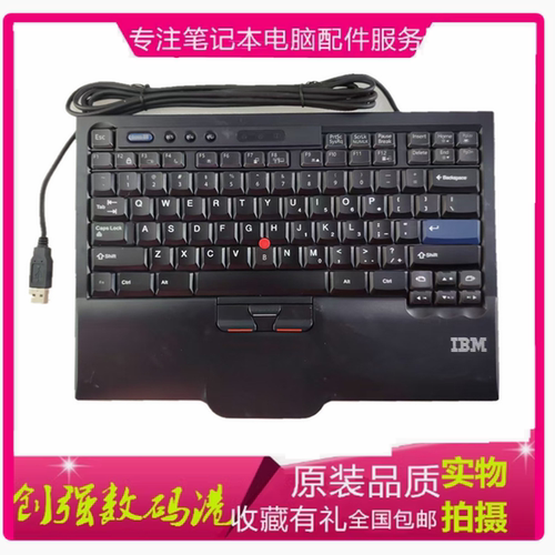 联想IBMSK-88458845CR键盘
