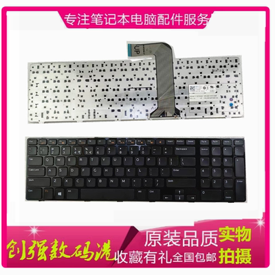 戴尔N7110XPSL702X5720键盘