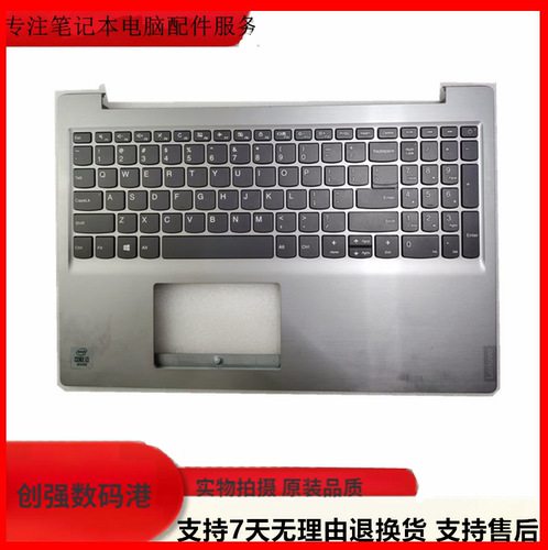 联想340c-15340c-15iwlC壳键盘