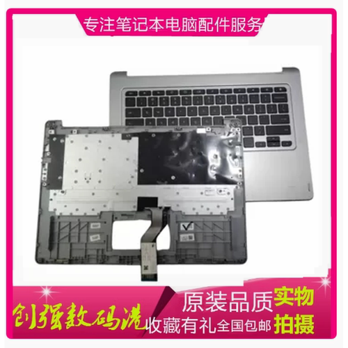 宏基R13CB5-312T键盘C壳