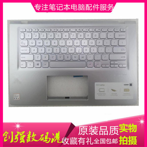 华硕X415V4200JC壳键盘