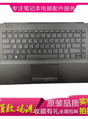 惠普HP 14-D 14-D010TX 11TX 13TX TPN-F114 112 240 G2 键盘C壳