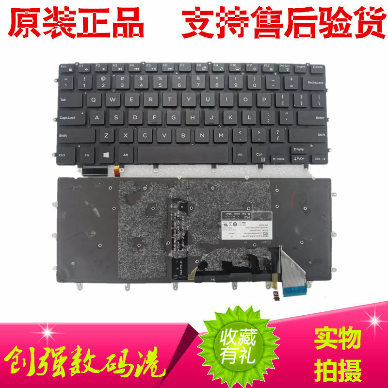 戴尔 xps 9550 9560 9570 7558 7568 p56f 7590 键盘英文原装背光