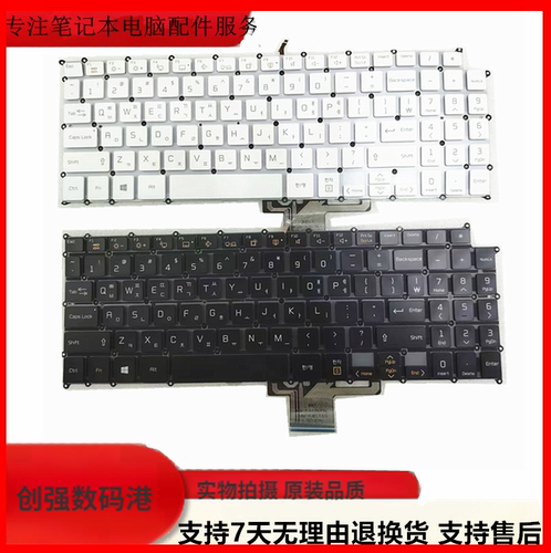 LG150Z97015ZD97015Z975键盘