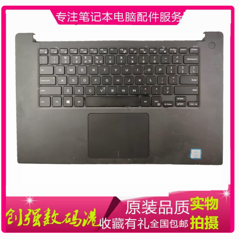 戴尔XPS1595705530键盘C壳