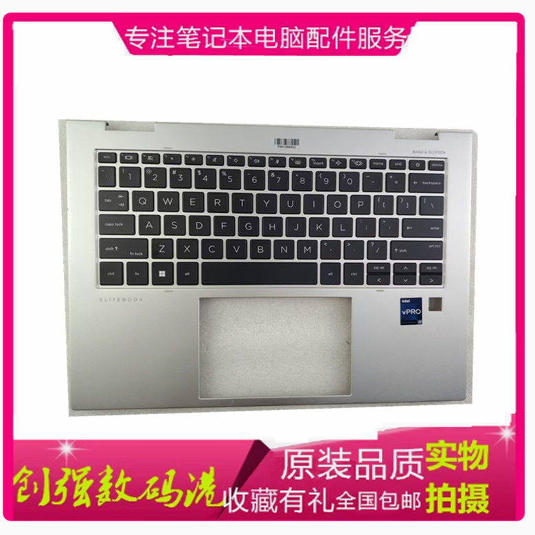 惠普1040G111020G2C壳键盘