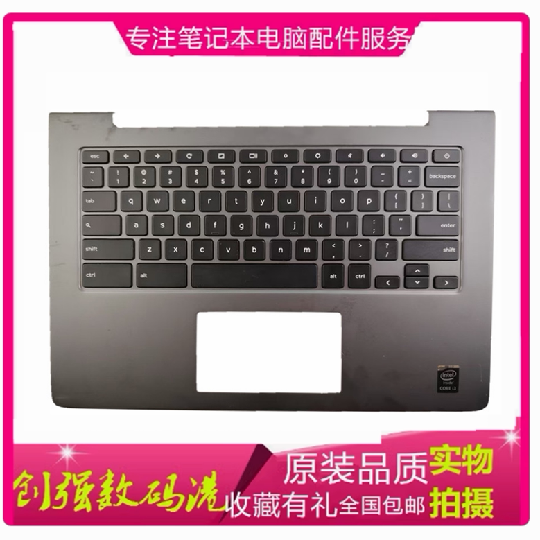 戴尔DELL Chromebook 13-7310 C壳键盘 英文背光 笔记本电脑掌托