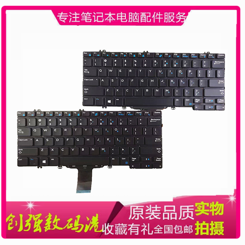 戴尔E7280528952807380键盘