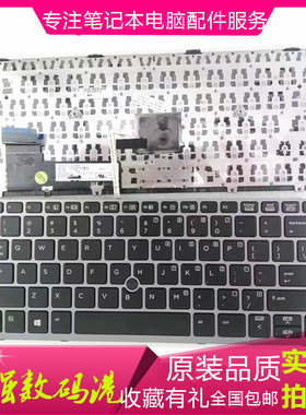 惠普HPElitebook 820 G1 G2 725 825 720 G1 G2 键盘 英文小回车