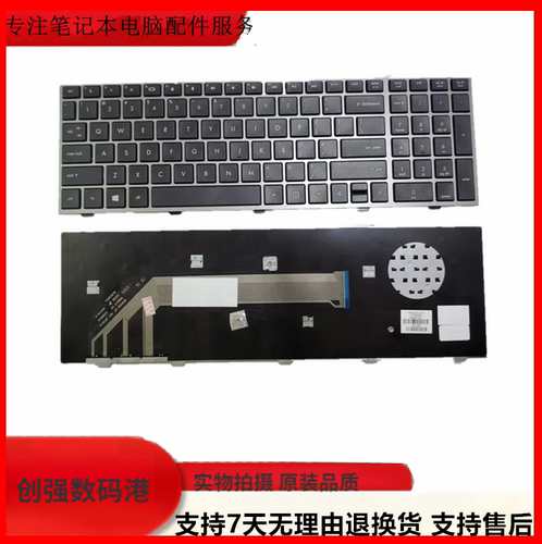惠普HP45404540s4545s键盘