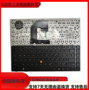 惠普HP 8460 8460P 8470W 8470 6460 6470B键盘 英文 小回车 更换