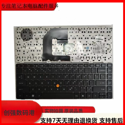 惠普84608460P8470W8470键盘