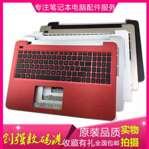 华硕FL5900UA556UK556C壳键盘