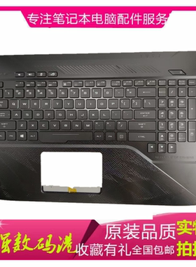 ASUS 华硕 ROG GL503 GL503VD  GL503VM GL503GE C壳键盘GL503VS