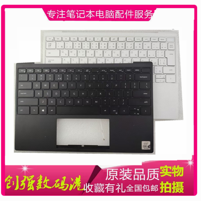 戴尔93009310键盘C壳