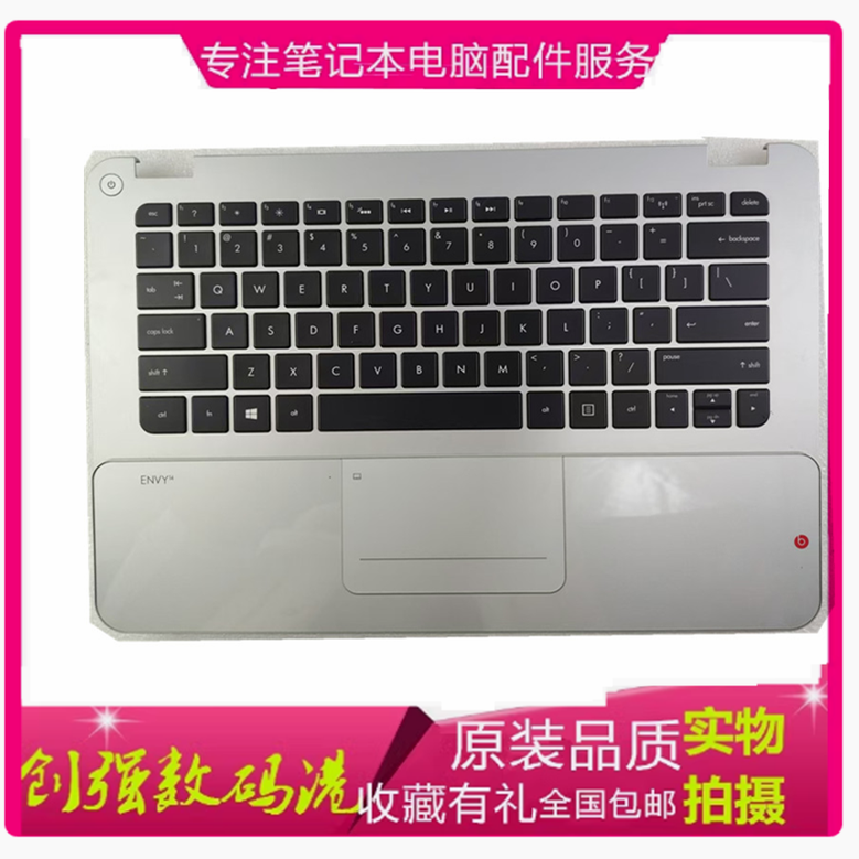 惠普1430003010nrC壳键盘