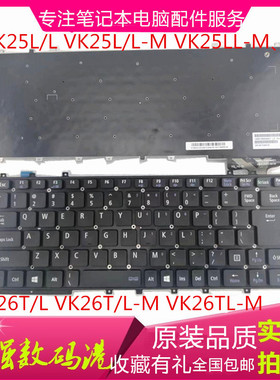 NEC VersaPro  VK25L/L VK25L/L-M VK25LL 键盘VK26T/L-M VK26T/L