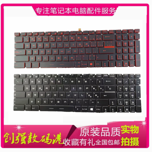 微星MS-17E717F1F2F3J5键盘