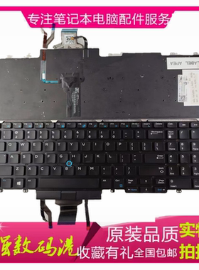 适Dell Precision E5550 M3510 7710 M7720 M7520 7510 键盘e5570