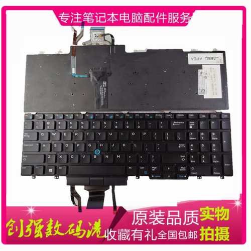 戴尔E5550557055805590键盘