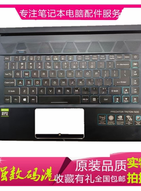 宏碁 Predator Triton 500  PT515-52 键盘C壳 PT515-53笔记本