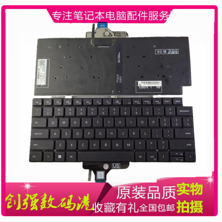 戴尔Dell Latitude 5330 5340 5320  7330 7320 7310键盘7340背光 - 实物图