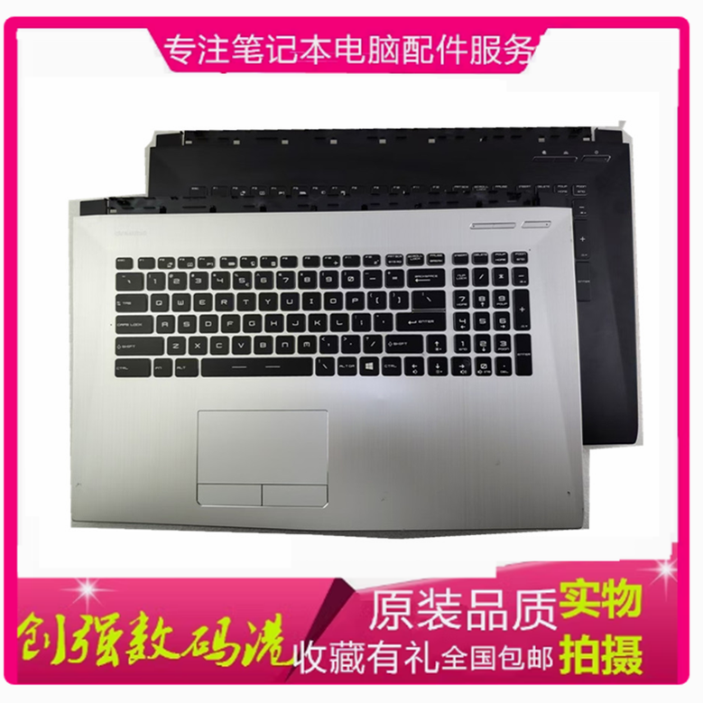 微星GE72GP73GL73C壳键盘