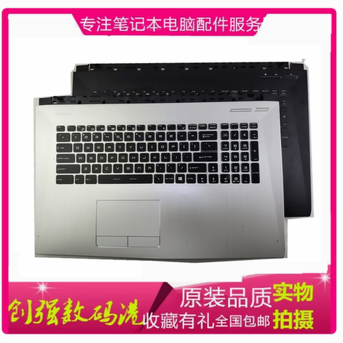 微星GE72GP73GL73C壳键盘