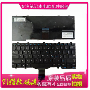 E5250 键盘 背光 戴尔DELL 电脑原装 E7250 笔记本 拆机 Latitude