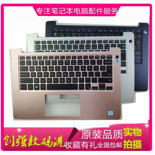 DELL戴尔  灵越 13-5370 成就 5000 V5370 C壳键盘笔记本电脑掌托