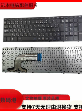 NEC LS150 NS100 NS150 NS100  NS150DAR VJ25F-3  NS150EAB键盘