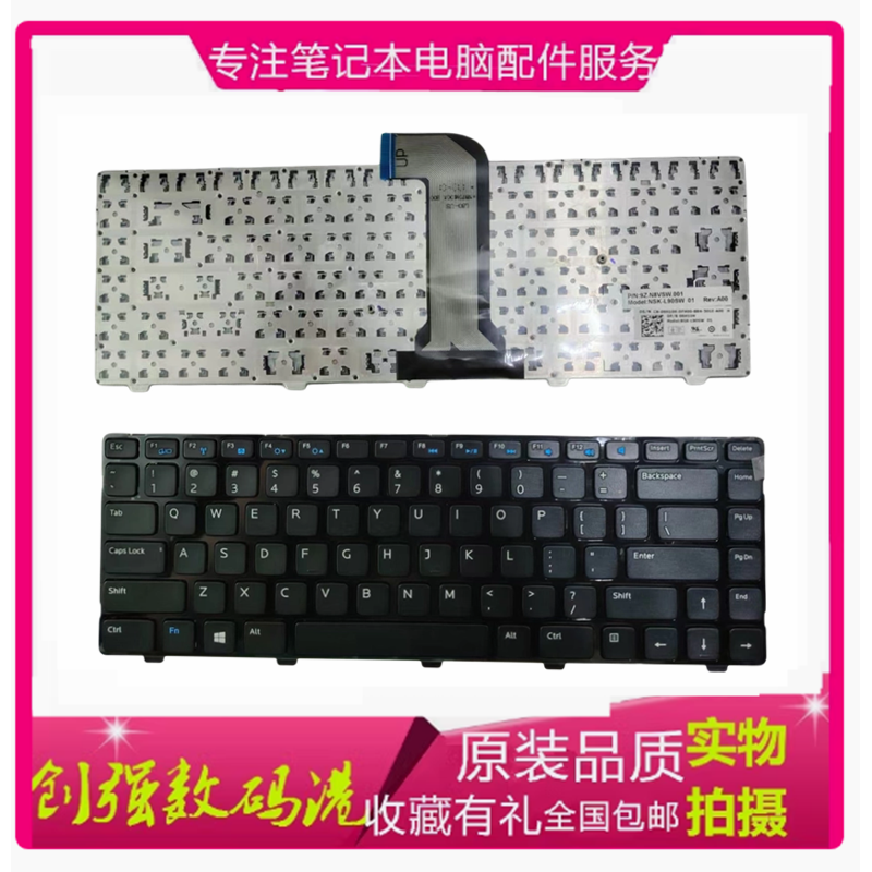 全新DELL Inspiron 3421 3437 14R 5421 5437 15Z 5523 3440键盘