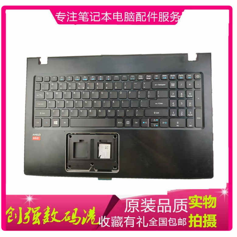 宏基E5-575N16Q2键盘C壳