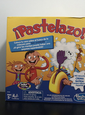 孩之宝Hasbro儿童休闲娱乐TABOO儿童桌面游戏整蛊益智奶油巴掌