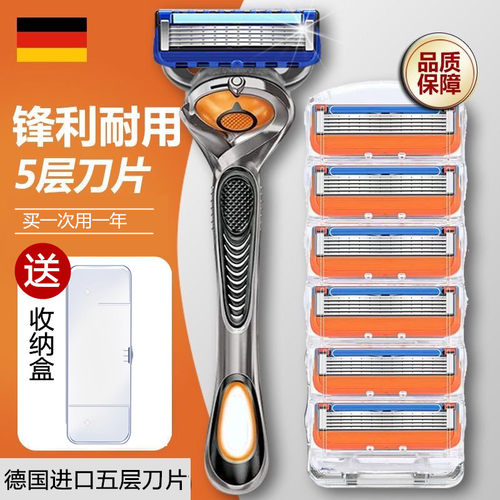 德国进口峰隐5手动剃须刀刮胡刀