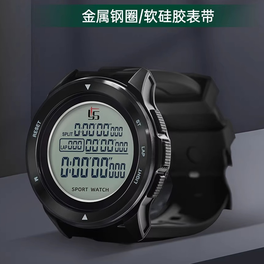 弈圣足球计时器运动手表计时闹钟